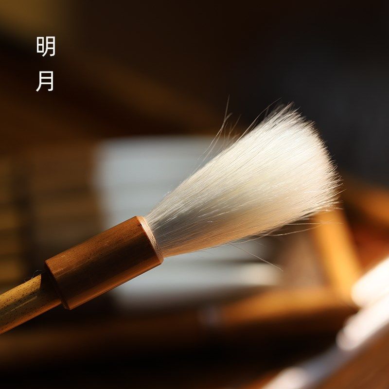 同和庄 羊毫毛笔绘画国画用笔行书草书书画用软笔
