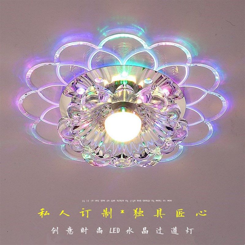 七彩过道造型嵌入式水晶走廊灯玄灯入户灯创意性