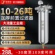 大口径前置自建房自来井水塔泥沙过净水器工业