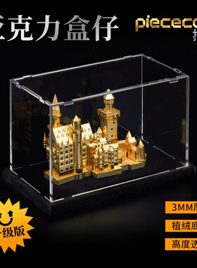 拼酷灯罩展示盒陈列灯轿金翅鸟冠防尘罩