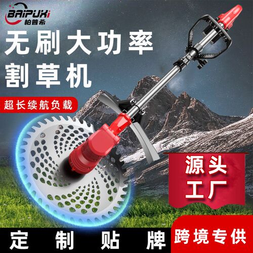 刷割草小型除草充电式打草大功率除锄草修剪