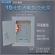 锐良通信语音电话分线箱对旋卡室内壁挂式 分线盒电话配线箱 明装