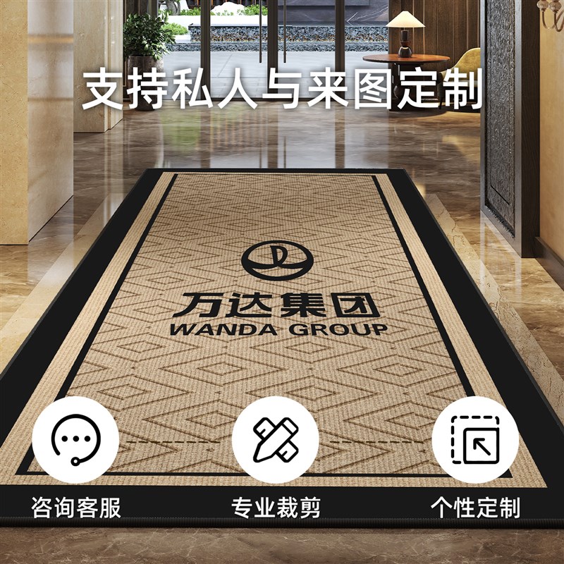 酒店大堂地毯走廊大面积满铺商用迎宾大门口地垫免洗擦垫子