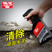 水泥星洗剂溶解剂汽车用洁软化强力去污去除除