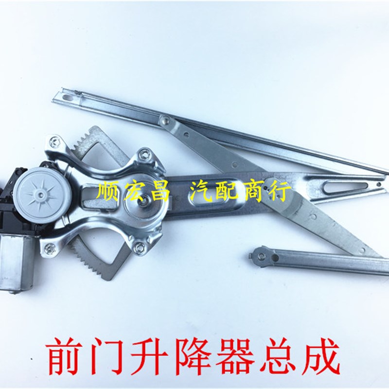 款凯美瑞升降器电升降支架总成