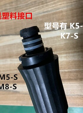 琨驭圣美娜麦捷域通用挂烫蒸汽导气管通管出气管喷头件