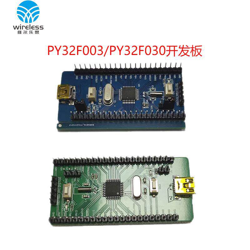 普冉离线烧录器  量产烧录工具仿真器发板