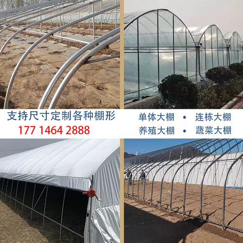 温室大棚钢管钢架种植养殖全椭圆管猪舍鸡棚热镀锌