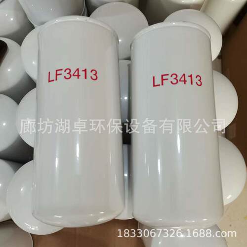 L3F滤591机油芯型号齐lf935全91