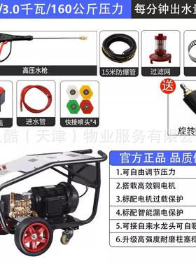 业级超高压清洗机350公斤压力KDH泵大功工率喷砂除锈380V水高泵AR