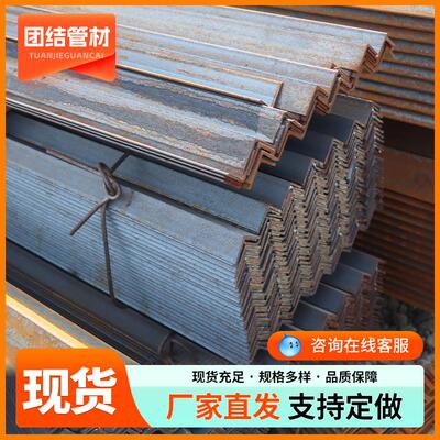 边Q345B热轧947角 镀锌钢不等角铁厂家Q35割5B角钢生产加工切定制