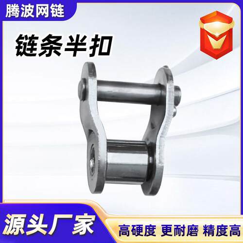 锈钢条无品牌/半扣接头不06B08B0A12A16A1工业传动链条单双排接头