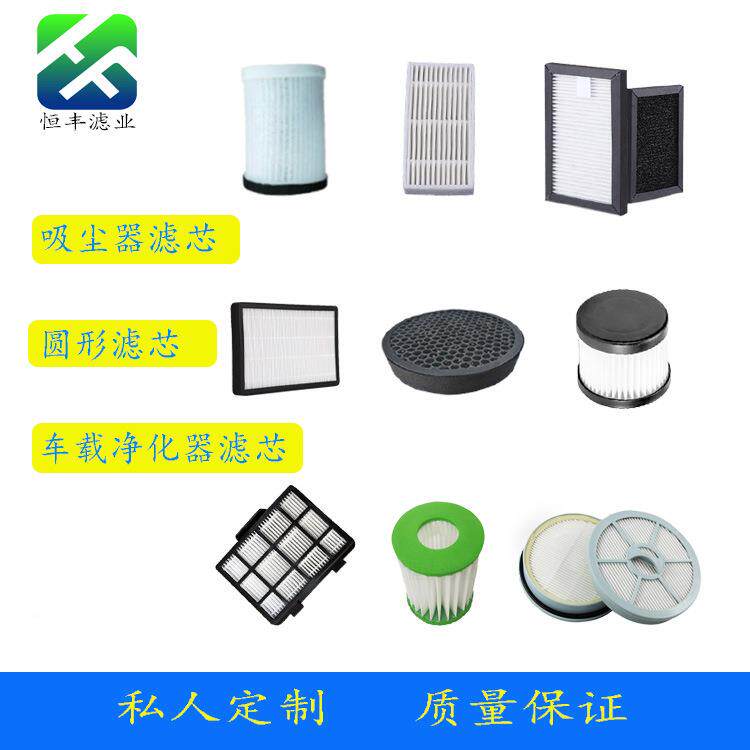 源头厂吸器过滤网 heap吸尘工器配吸尘器过件滤尘芯净化器过滤网