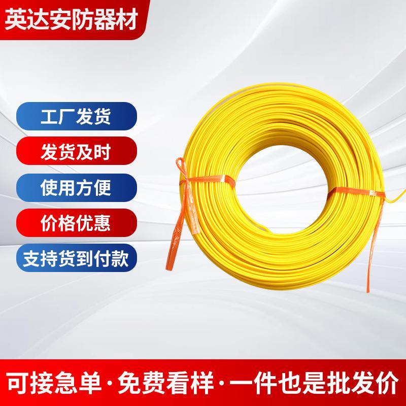 示线PE铜包 钢金属示踪线燃气标志牌/提示牌/付款