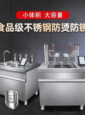 赛米控商休用智能自动MAGA-102升降煮面厨房不锈钢炉闲吃设备关东