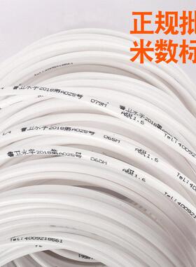 台精正品CCK水管子净水器纯水机配445湾件2专用分PE软管度二分水