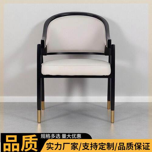休白蜡木椅子店ZT09K轻奢手酒客房息靠背凳子餐厅民宿会所扶意式