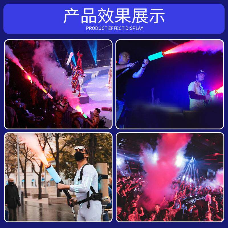 文景LED二氧化碳气柱枪手酒O吧dj气氛迪厅特效具C2持道发二氧化碳