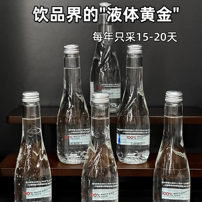 100%白桦树汁原液植物饮品
