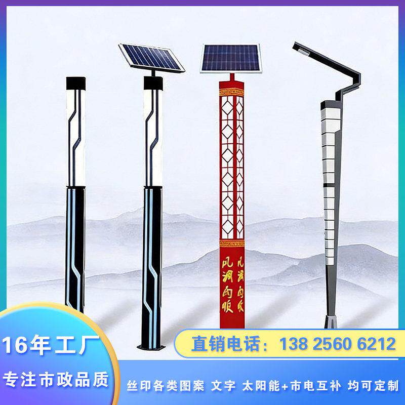 新中式方形景观灯别墅花园方形灯社区广场路灯户外太阳能庭院灯