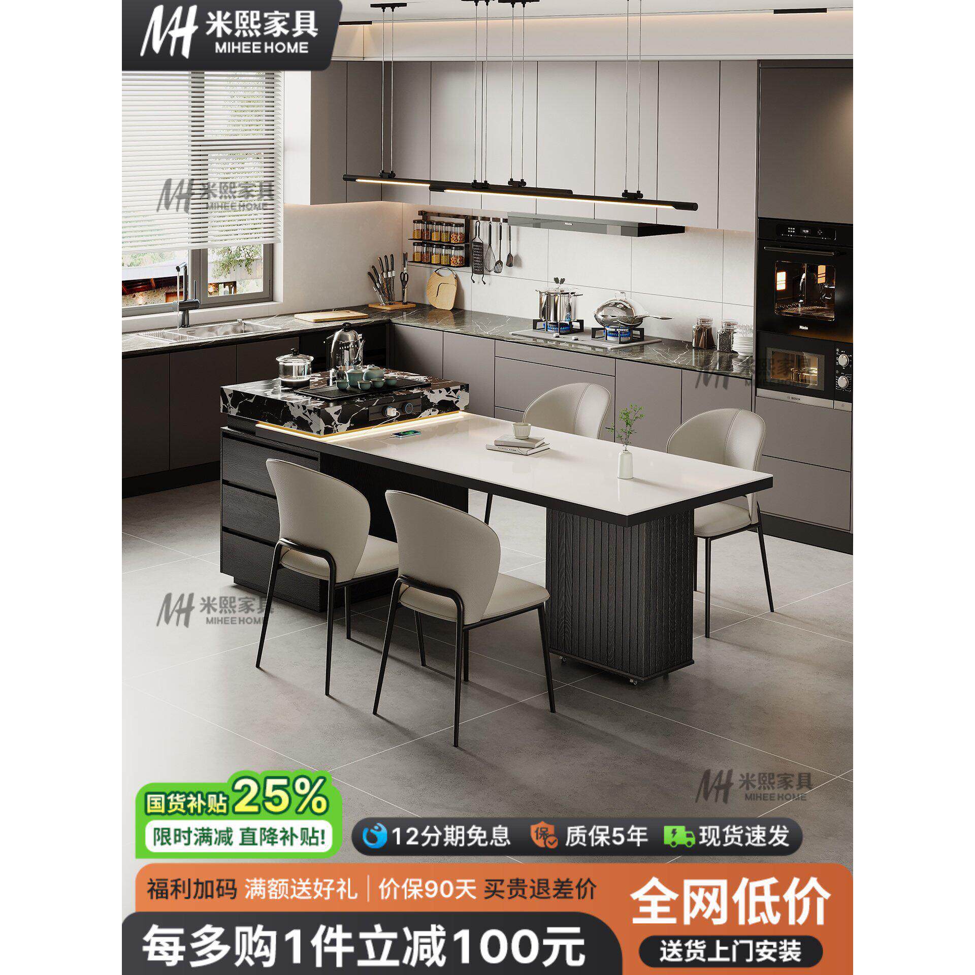 2025新款意式极简岛台餐桌一体可伸缩高端设计师法式轻奢岩板餐桌