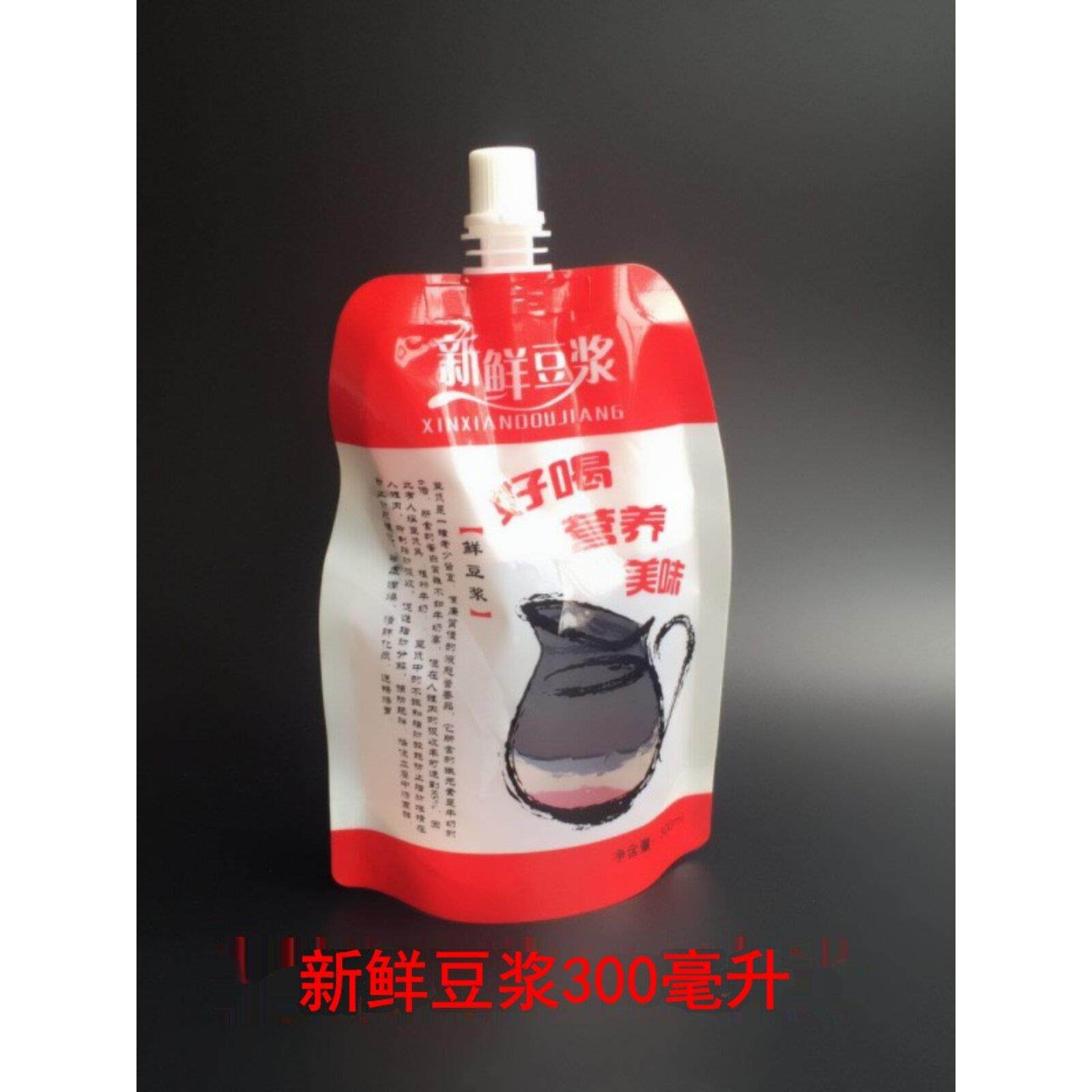 新彩豆浆袋 自立袋 吸嘴袋豆浆自立吸嘴袋豆浆自立吸嘴袋新鲜豆浆