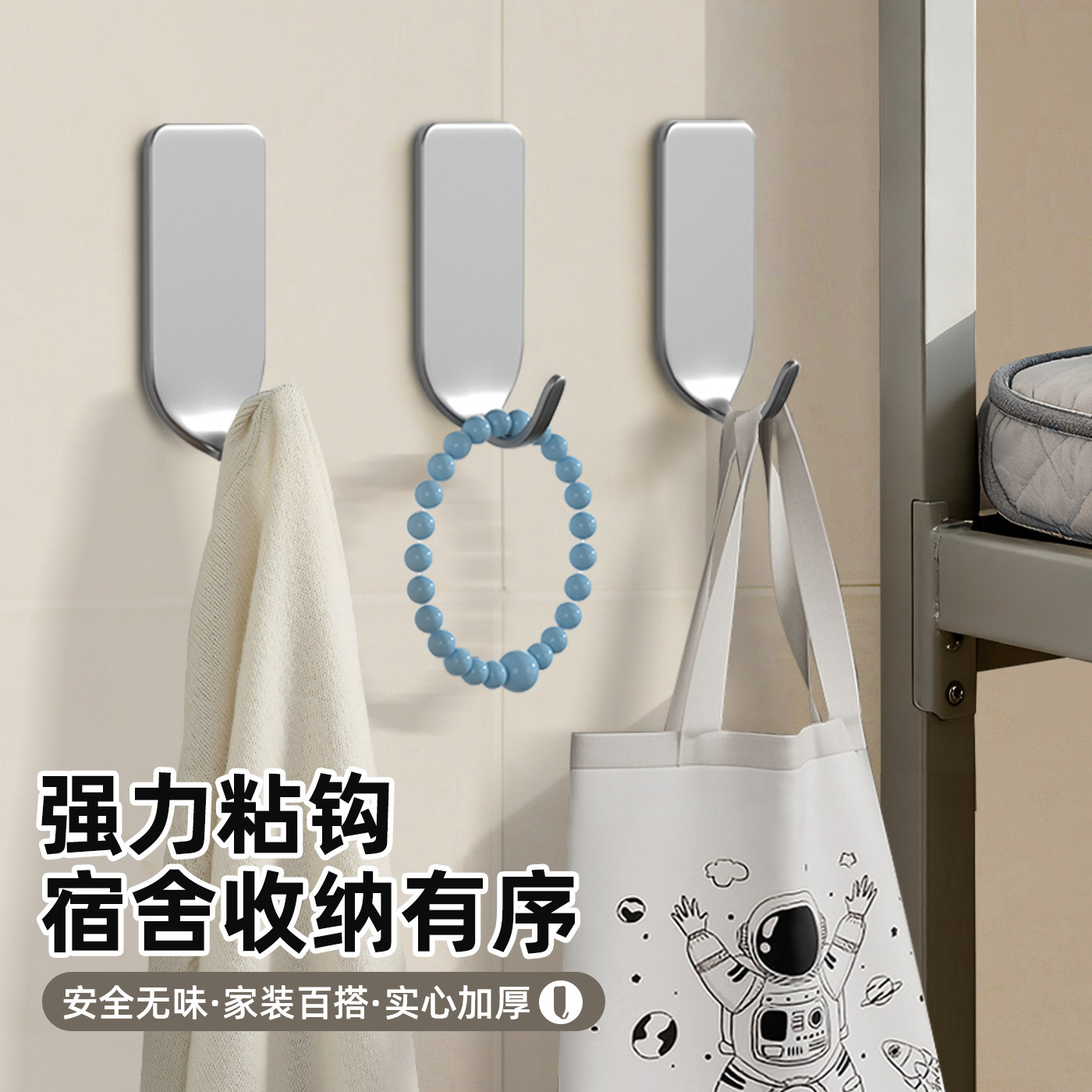 宿舍挂钩粘胶免打孔墙壁门后强力承重无痕粘贴简约粘钩衣服钥匙