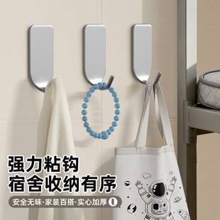 宿舍挂钩粘胶免打孔墙壁门后强力承重无痕粘贴简约粘钩衣服钥匙