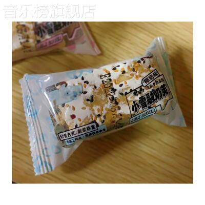 雪丽芙小雪融奶芙沙琪玛水果坚果零食糕点蔓越莓奶香整箱代餐散装