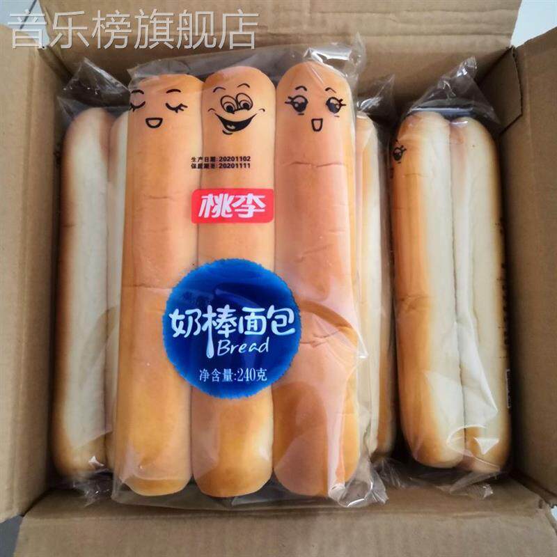 促销奶棒面包960g营养早餐休闲食品手撕口袋短保包装随机发货