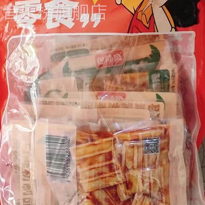 邬辣妈辣条素牛板筋500克劲爽凉皮面筋零食怀旧儿时小吃 麻辣特产