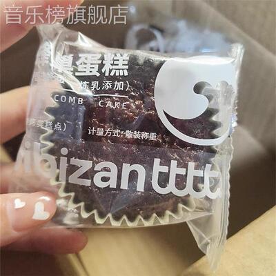 比比赞蜂巢蛋糕面包整箱早餐糕点充饥代餐小零食休闲食品小吃