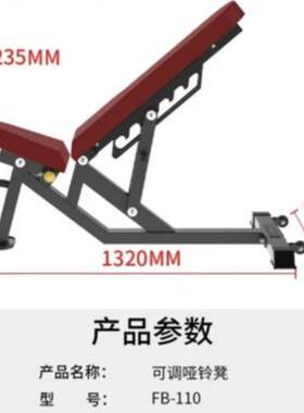 G35哑铃练习凳仰卧起做健身器材家用腹肌板健身训练椅哑铃凳