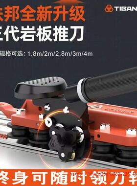 升级新型手动瓷砖切割机岩板大板地砖轨道推刀便携式切割神器