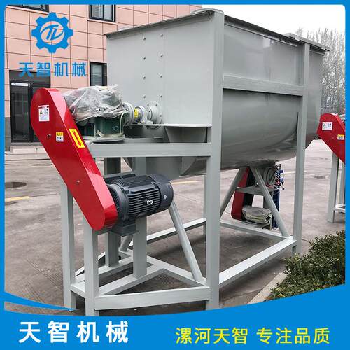 卧式双螺带干粉搅拌机保温砂浆轻质石膏搅拌机腻子粉砂浆搅拌机