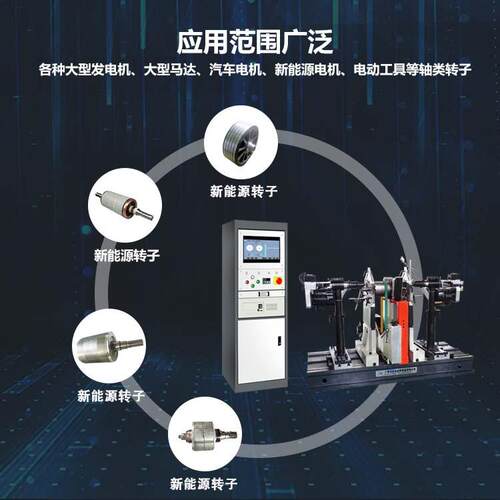 YYQ-160DW汽车电机切割机转子动平衡机发电机自动定位平衡机