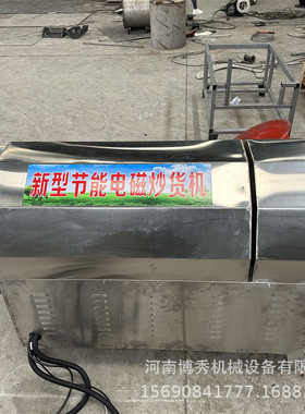 摆摊用瓜子炒货机 小型炒花生南瓜子机器 菜籽芝麻咖啡豆烘炒设备