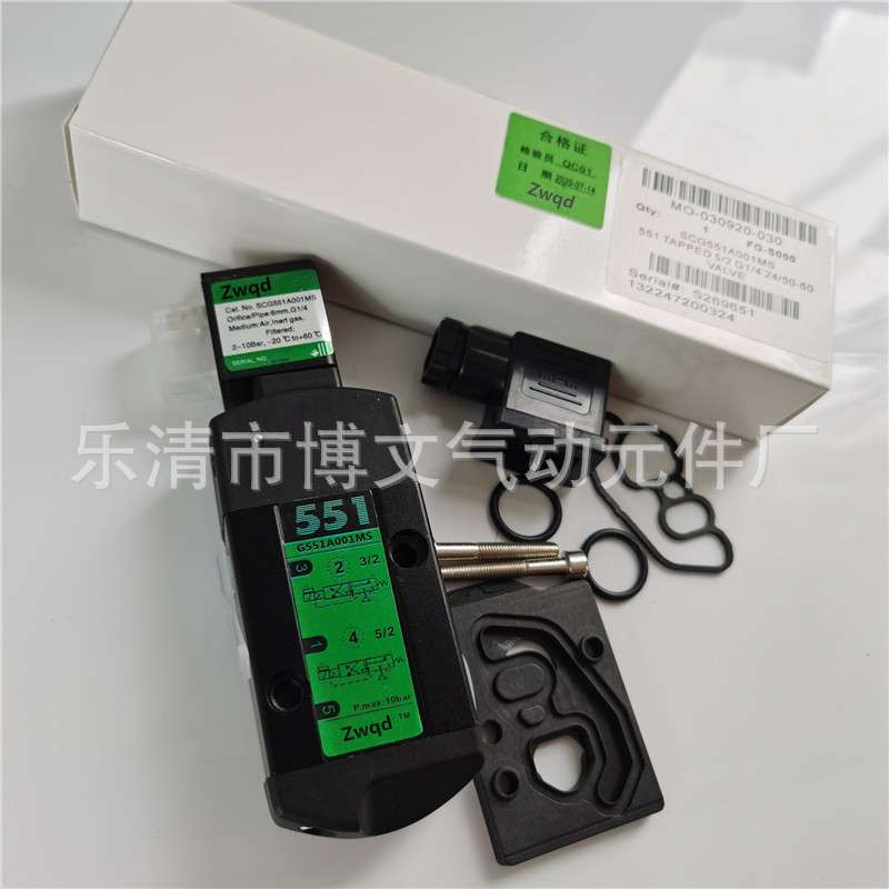 电磁阀 SCG551A001MS换向阀板式G551A001MS