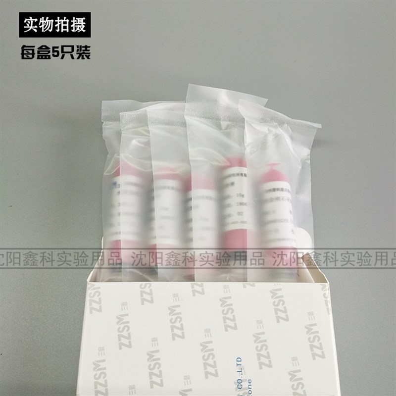 三磨金刚石研磨膏金相实验水溶抛光膏式样制样打磨研磨磨抛耗材