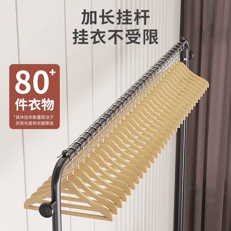 晾衣架落地折叠家用室内阳台晒衣架卧室挂衣架子单杆式衣帽架