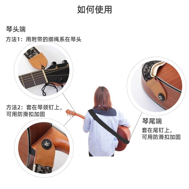 朗汀黑色蕾丝吉他背带电吉他贝斯背带经典款斜挎肩带个性琴带