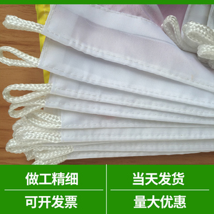 船用航海国际通语信号旗#号旗面手旗船用国际信号旗红旗