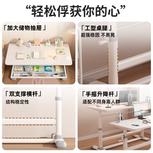 电脑桌长方形手摇升降桌卧室床边桌台式 学习桌书桌办公桌