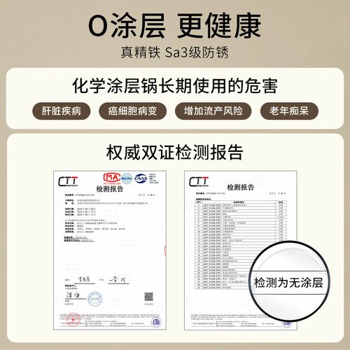 温仑山鹅卵石精铁锅粘锅老式炒锅炒菜防锈涂层锅