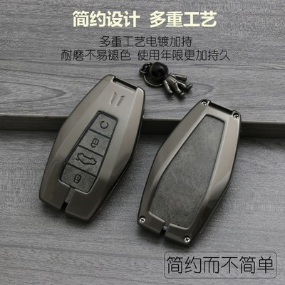专用吉利星越L钥匙套博越L星瑞豪越缤越男缤瑞真皮2023款车壳扣包