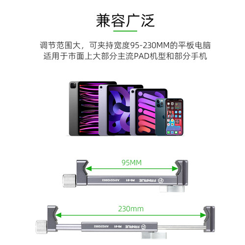 梵奈载平板支架汽手吸盘式导航拍摄追剧