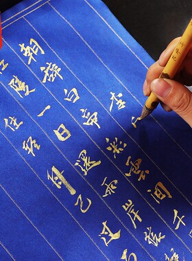 广茂黑色蓝色长卷粉彩宣生宣加厚方格竖条格小楷状元笺宣初学者软