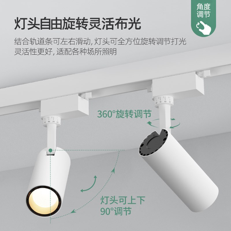 免吊顶明装轨道灯led射灯风客厅沙发背景墙洗墙小山丘轨道灯