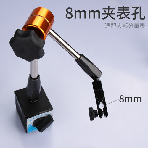 HHE三和万向磁性表座WZ杠杆百分表千分表黄圈强磁力高精度