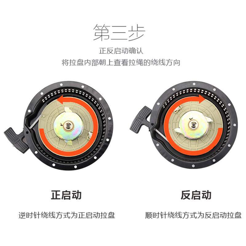 风冷柴油机配件大全178拉盘总成微耕机发电机切割机186/9匹启动器